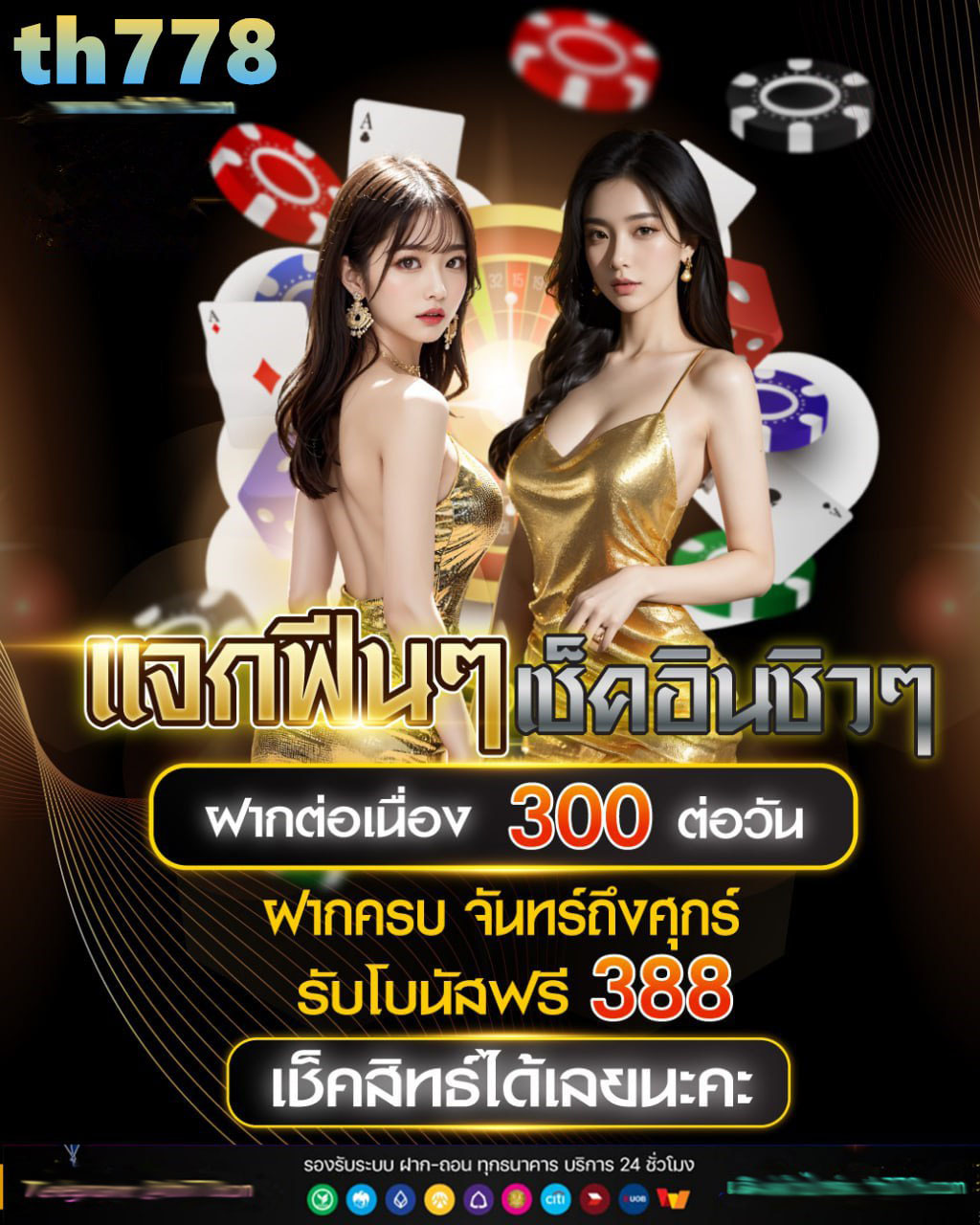 pgslot เครดิตฟรี 50 ล่าสุดวันนี้ โค้ดสล็อต