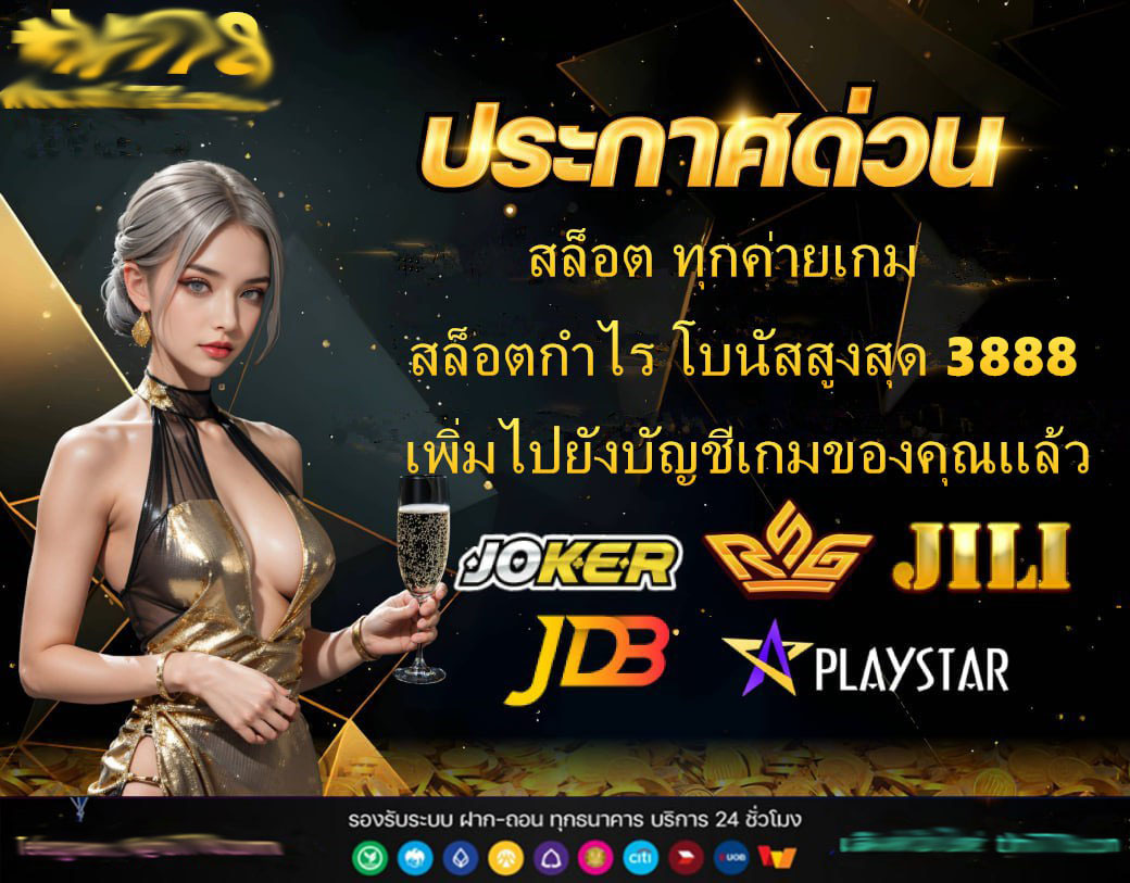 ทาง เข้า g2gcash